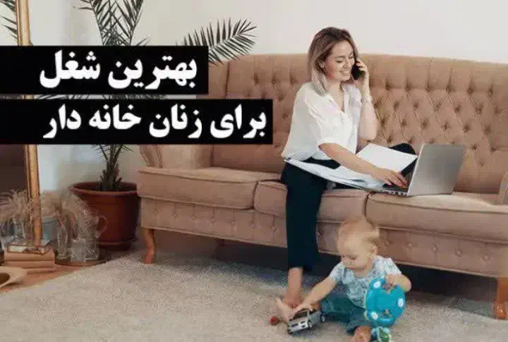 استخدام آن لاین|استخدام بازاریابی و فروش|فولادشهر, مسکن مهر فولادشهر|دیوار