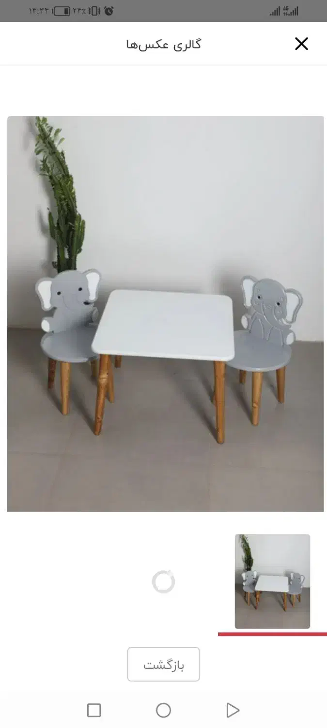 میزتحریر و تخت خواب کودک|تخت و سرویس خواب|برازجان, |دیوار