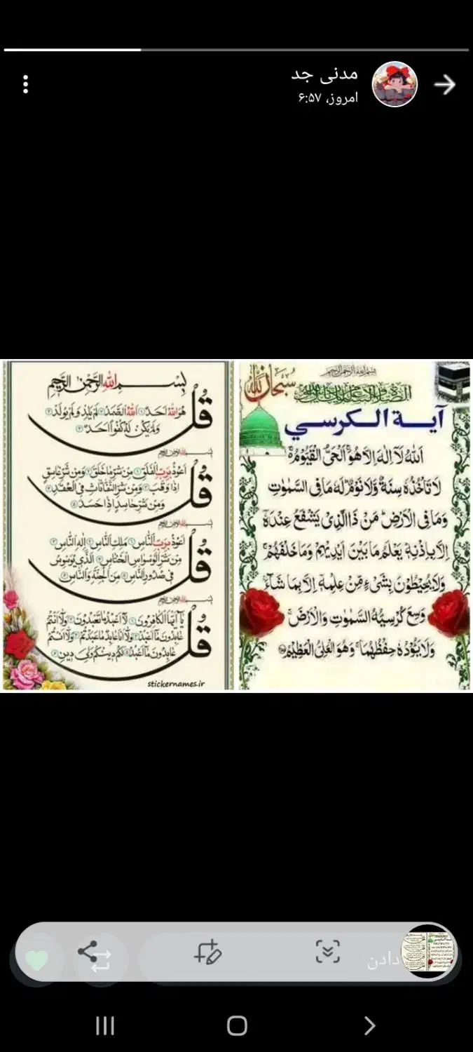 کتاب ۱۰۰|کتاب و مجله آموزشی|آبادان, |دیوار