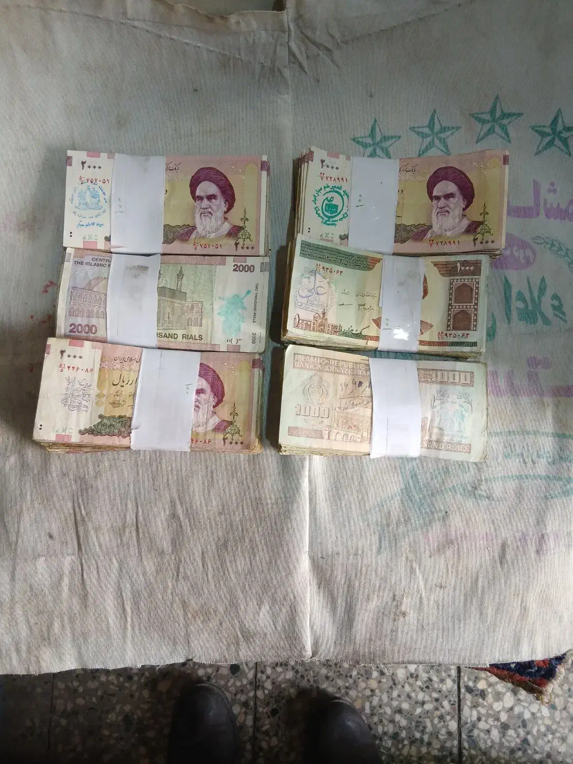 بسته اسکناس صد ودویست تومانی|کلکسیون سکه، تمبر، اسکناس|سمنان, |دیوار