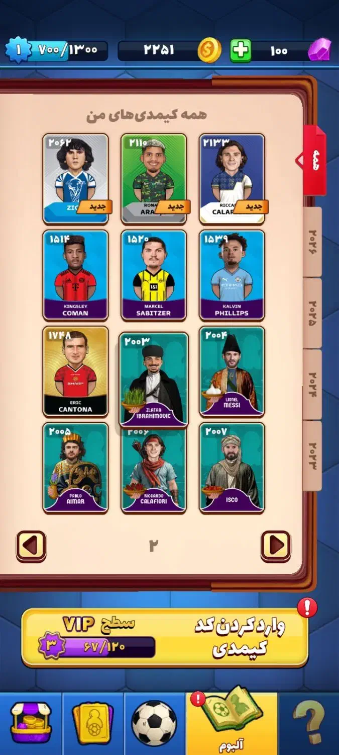 اکانت کیمدی|کنسول، بازی ویدئویی و آنلاین|خلیل آباد, |دیوار