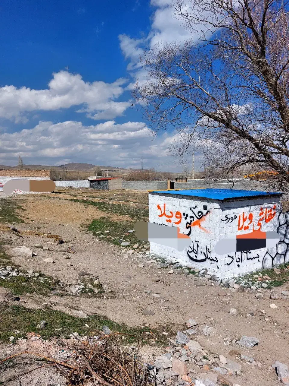 زمین تجاری درروستای حاج آقا،بستان آباد|فروش زمین و ملک کلنگی|بستان آباد, |دیوار