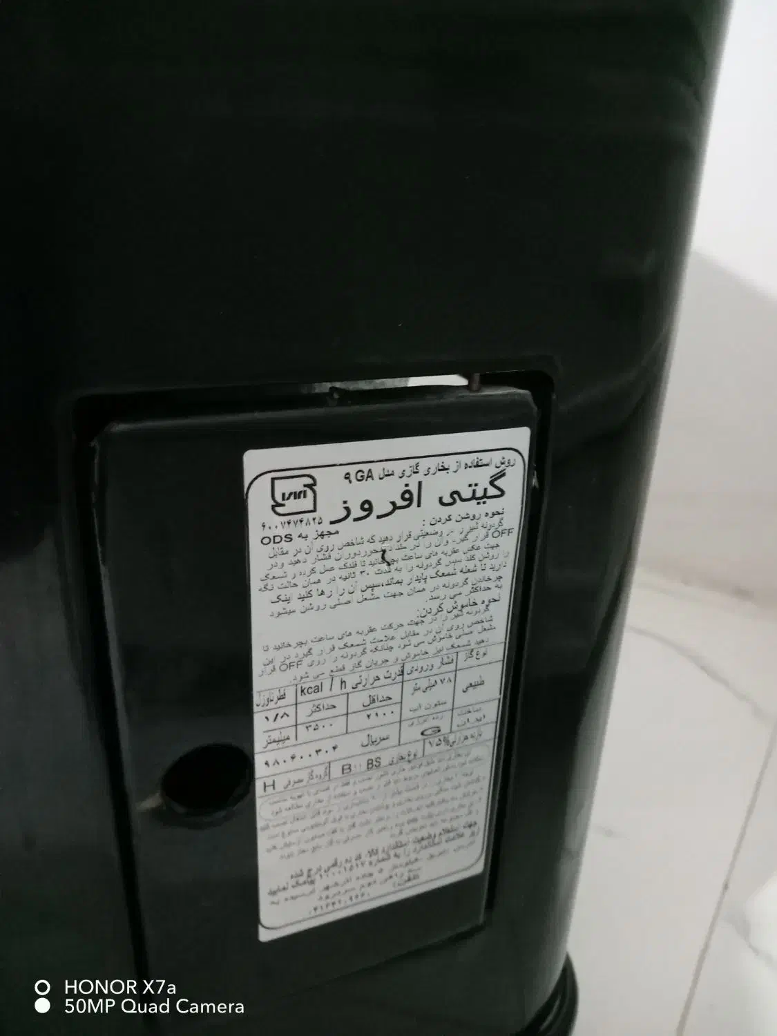 بخاری گازی|بخاری، هیتر، شومینه|رباطکریم, نصیرشهر|دیوار