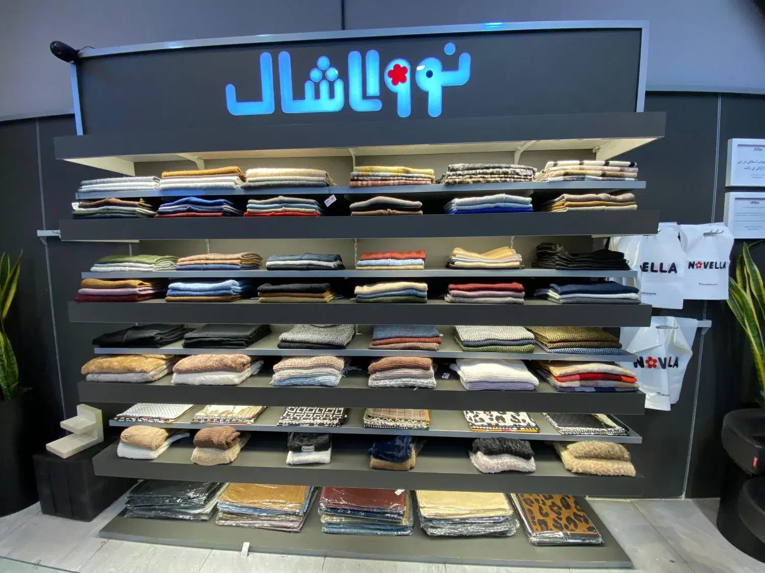 فروشنده پاره وقت شال و روسری و اکسسوری|استخدام بازاریابی و فروش|تهران, جنتآباد مرکزی|دیوار