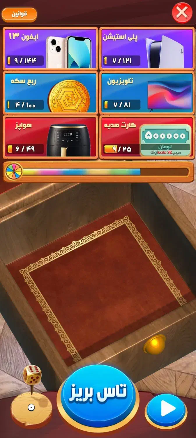 ps5 و هدایای رایگان|کارت هدیه و تخفیف|مشهد, احمدآباد|دیوار