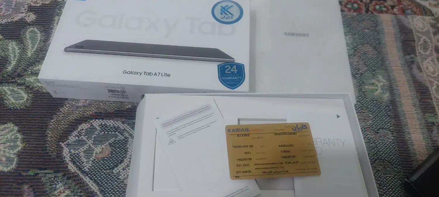 تبلت Galaxy tab A7 Lite|تبلت|مشهد, حجاب (شهرک غرب)|دیوار