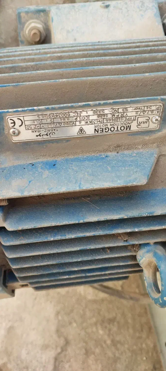 مکنده ۵.۵ اسب ۳ فاز با اینورتر|کافیشاپ و رستوران|آمل, |دیوار