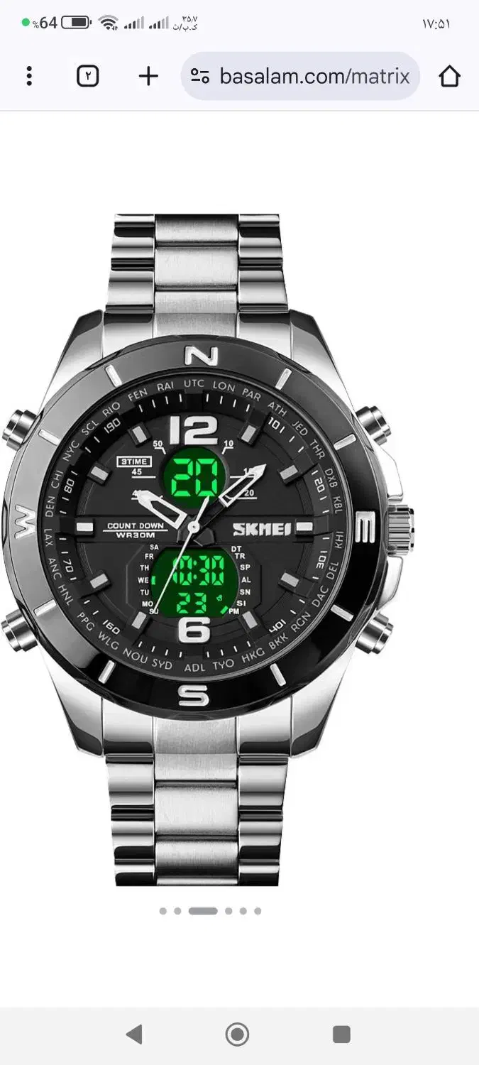 ساعت مچی دوزمانه اوجینال|ساعت|اهر, |دیوار