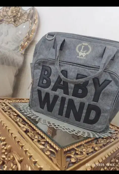 مقداری سیسمونی بچه|اسباب و اثاث بچه|ایلام, |دیوار