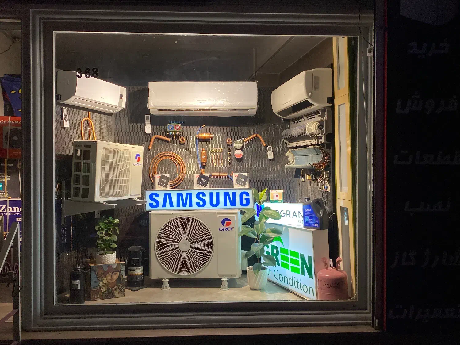 کولر گازی|کولر گازی و فن‌کوئل|قدس, شهر‌قدس|دیوار