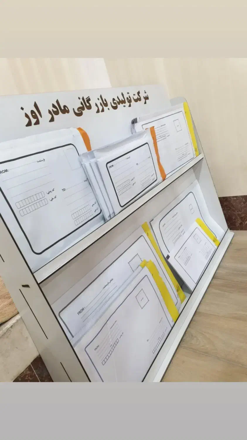 شرکت کارتن سازی مادر|عمدهفروشی|لامرد, |دیوار