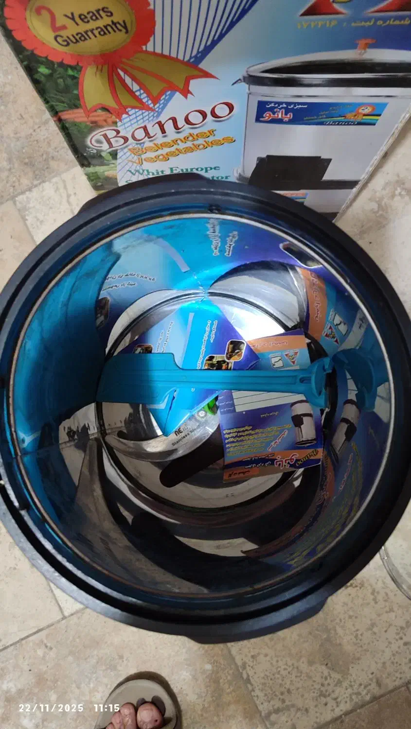 سبزی خوردکن|خردکن، آسیاب، غذاساز|برازجان, |دیوار