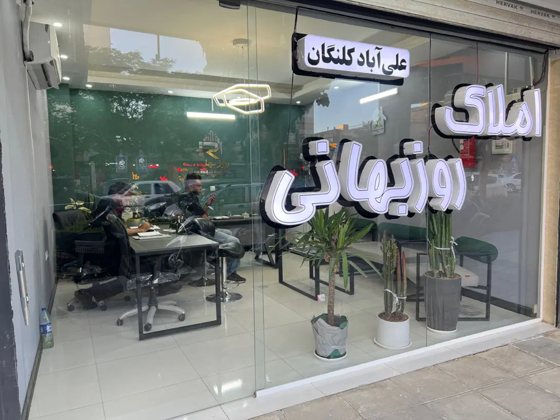 آپارتمان ۱۲۵ متر/ صفر/ ۶۰ متر بهار خواب/ نگین
