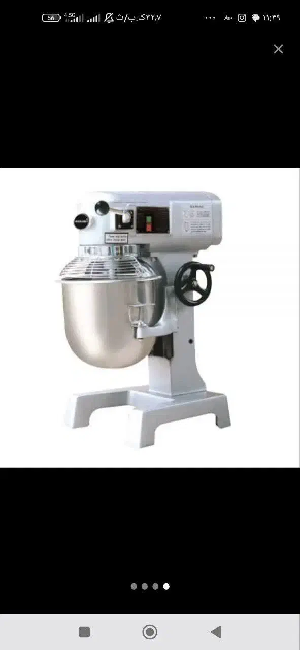 همزن صنعتی ۱۰لیتری|خردکن، آسیاب، غذاساز|آران و بیدگل, |دیوار