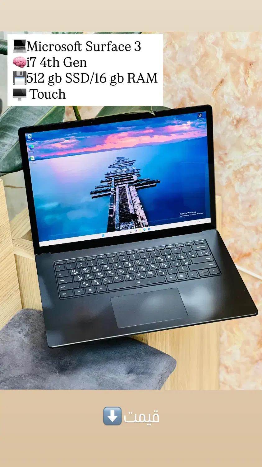 فروش لپ تاپ آکبند و استوک|رایانه همراه|اصفهان, باغ زرشک|دیوار