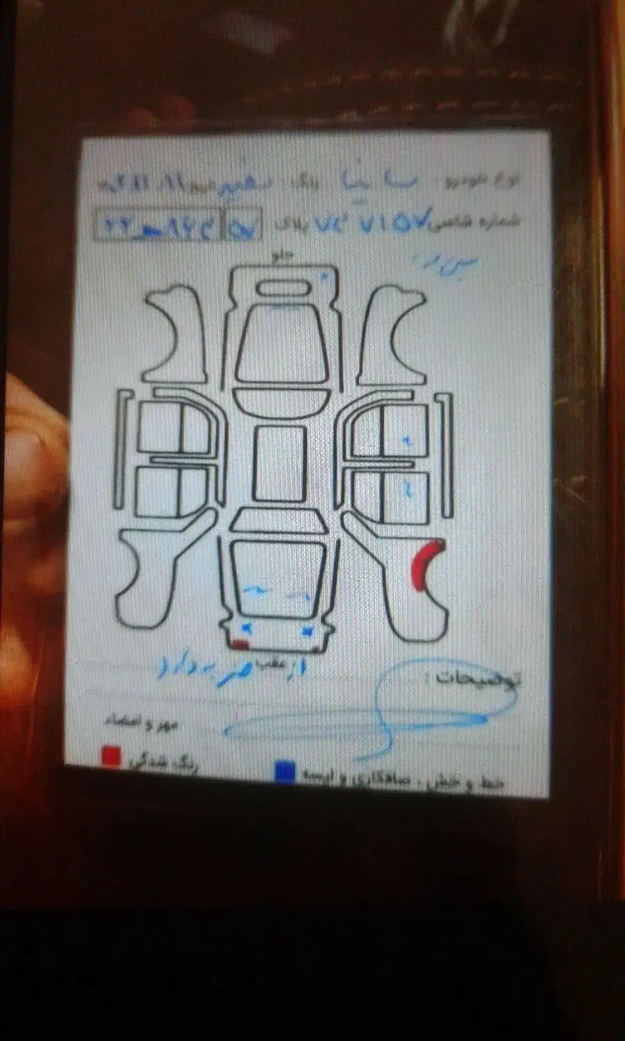 سایناS|خودرو سواری و وانت|همدان, |دیوار