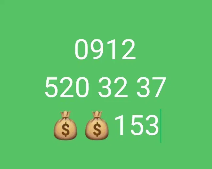 09125203237|سیم‌کارت|تهران, قلهک|دیوار