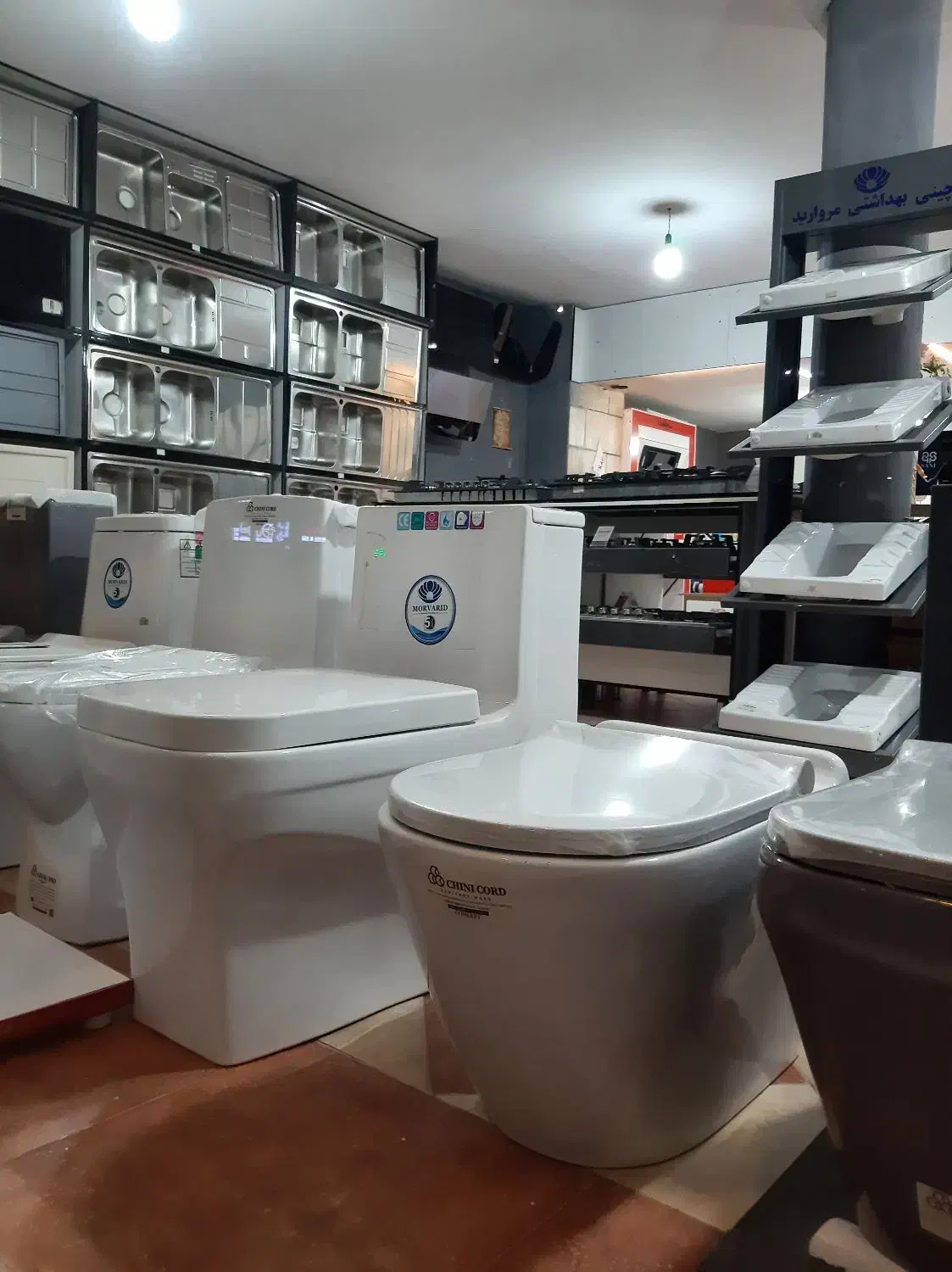 کالای آشپزخانه لیام|لوازم سرویس بهداشتی|کرمان, |دیوار