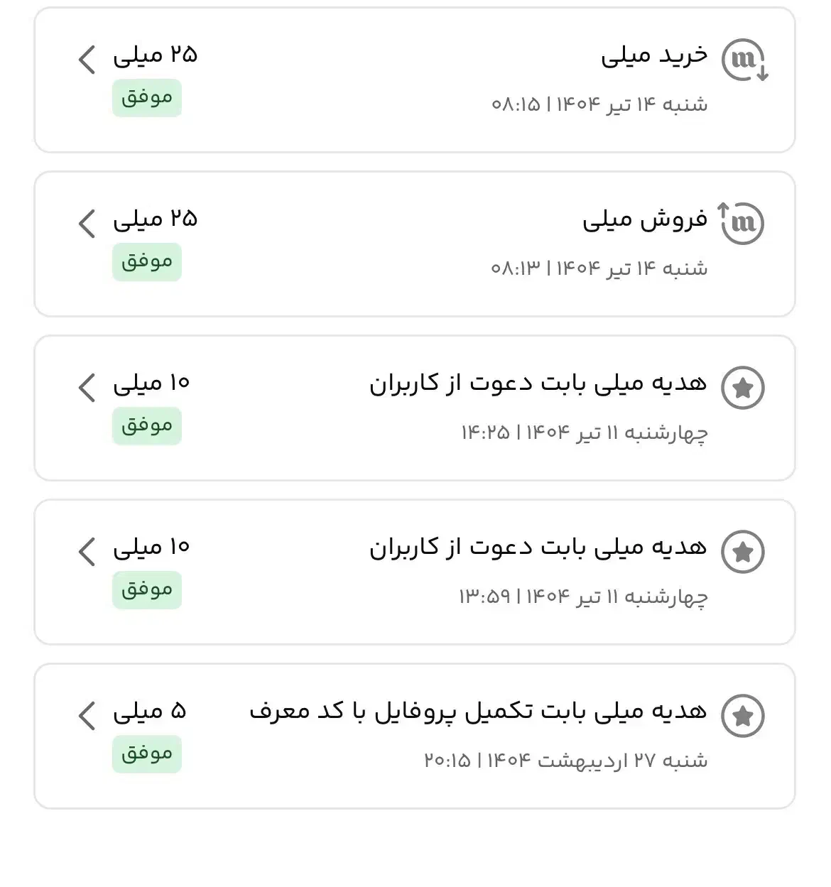 ۲۰۰ هزارتومان کارت هدیه رایگان برای شما در1دقیقه|کارت هدیه و تخفیف|شیراز, تاچارا|دیوار