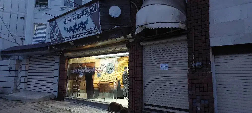 اجاره مغازه رستوران۳۳م خیابان دادگستری|اجارهٔ مغازه و غرفه|رودسر, |دیوار