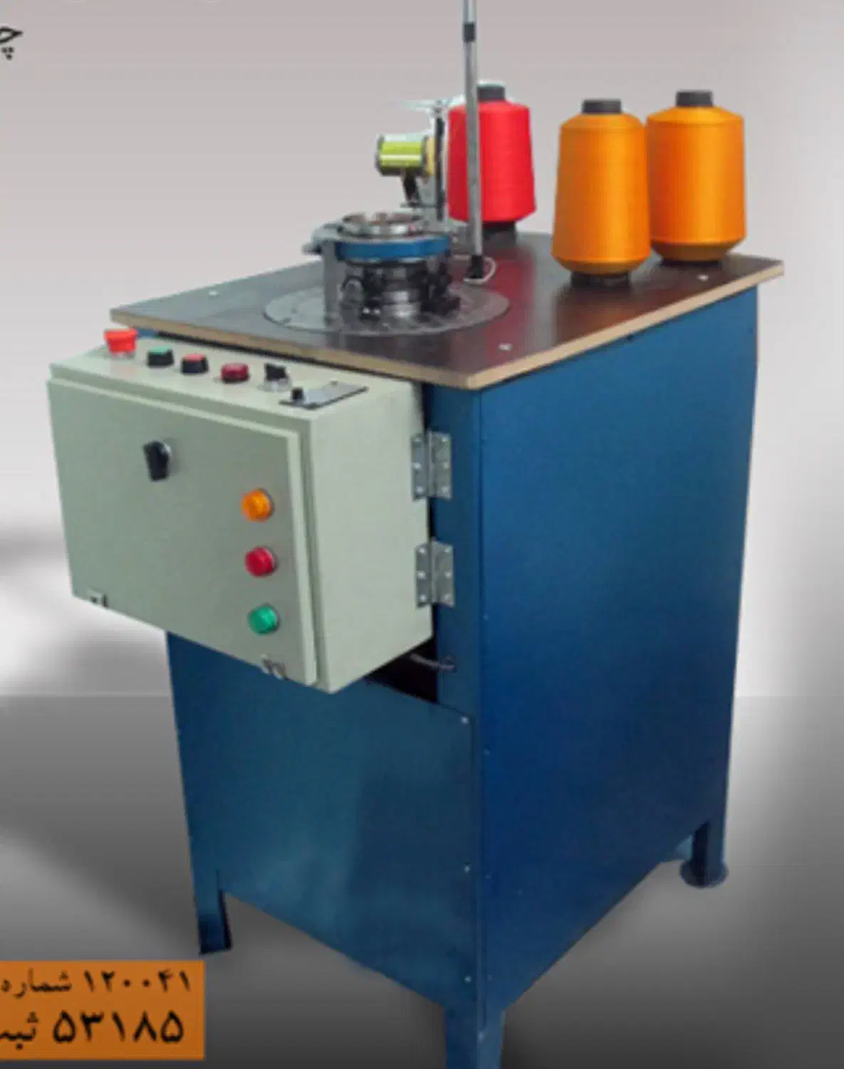 فروش خط تولید اسکاچ و سیم ظرفشویی|ماشین‌آلات صنعتی|بیرجند, |دیوار