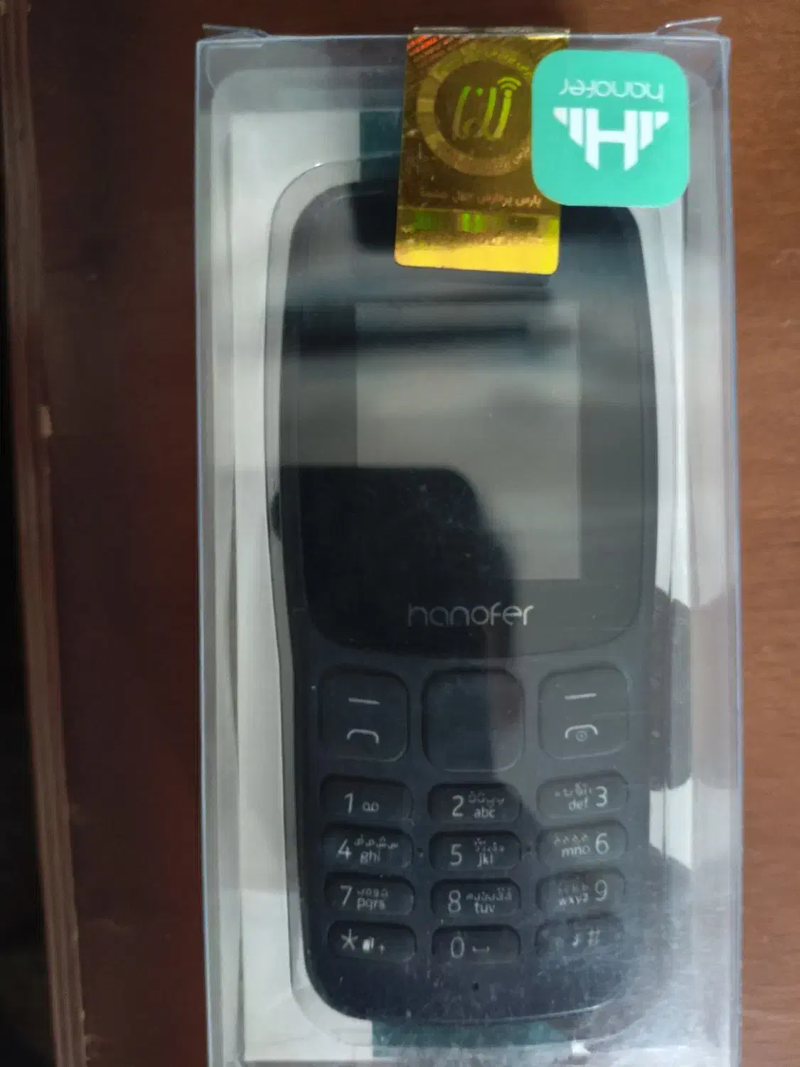 نوکیا|موبایل|بروجرد, |دیوار