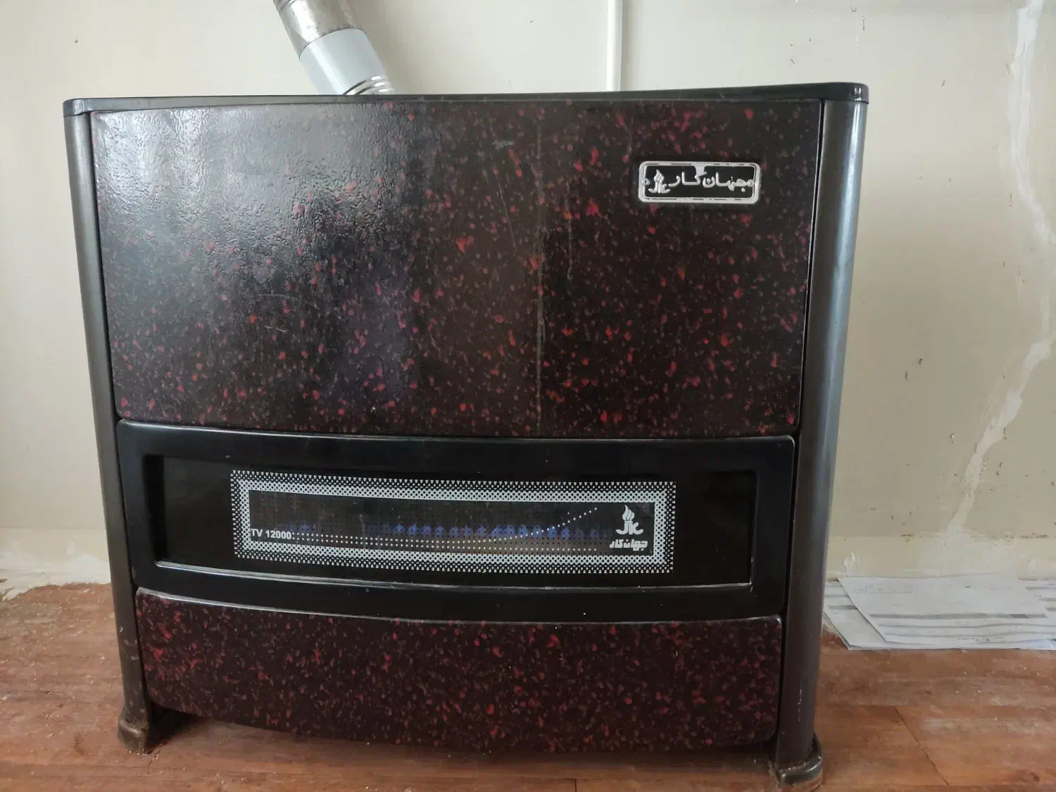 بخاری جهان کار|بخاری، هیتر، شومینه|مشهد, نیروی هوایی|دیوار