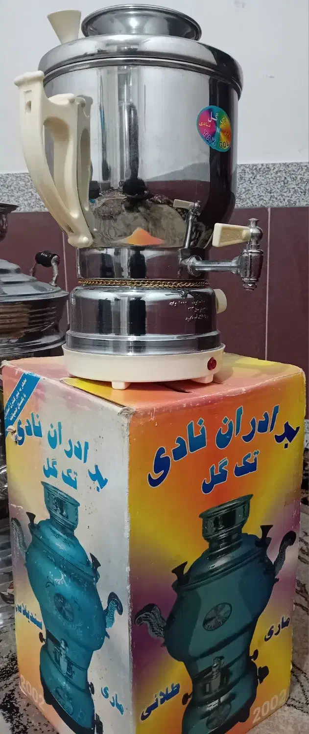 سماور برقی|سماور، چای‌ساز، قهوه‌ساز|مرند, |دیوار