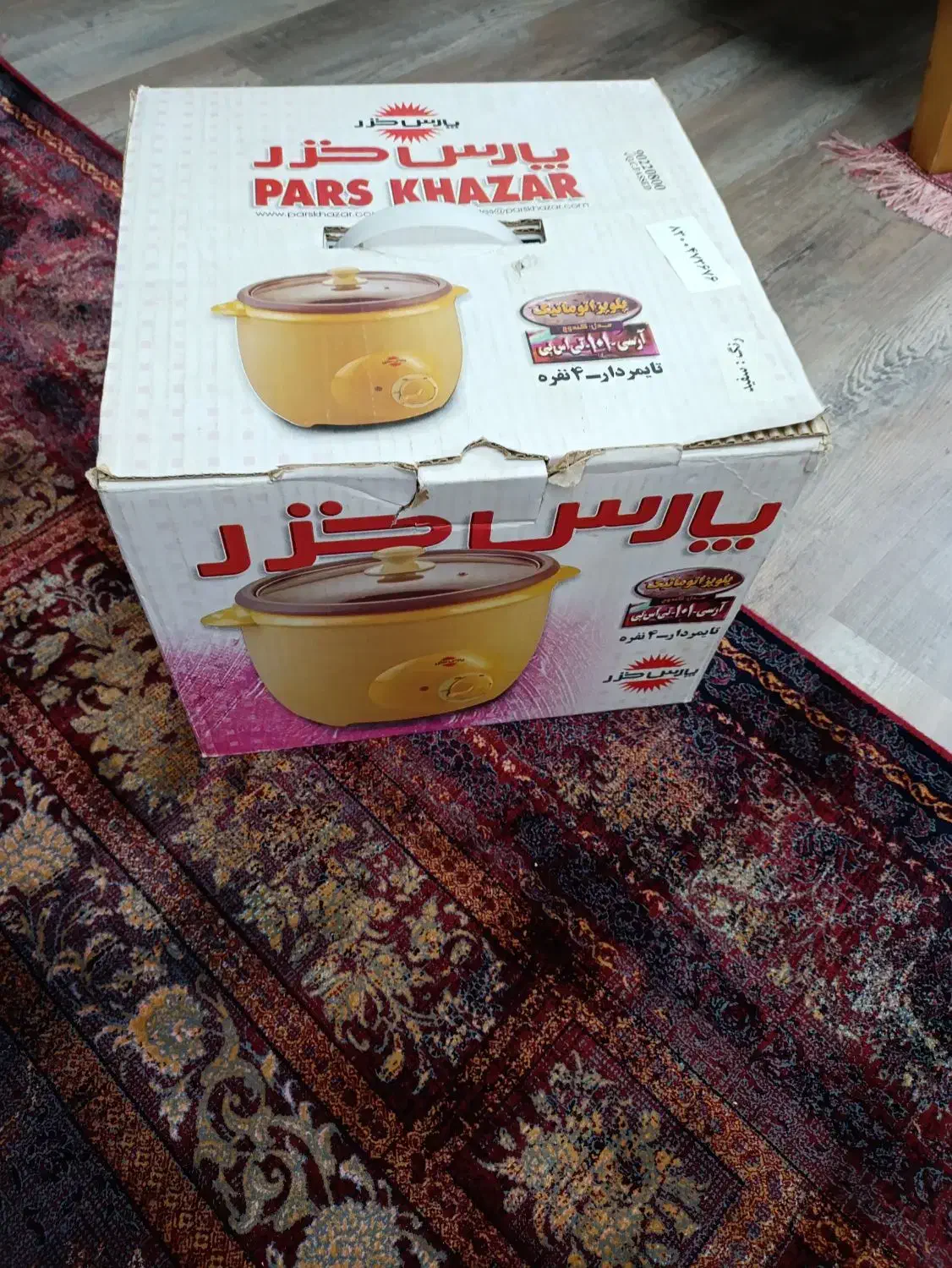 پلوپز پارس خزر|ظروف پخت‌وپز|رشت, توشیبا|دیوار