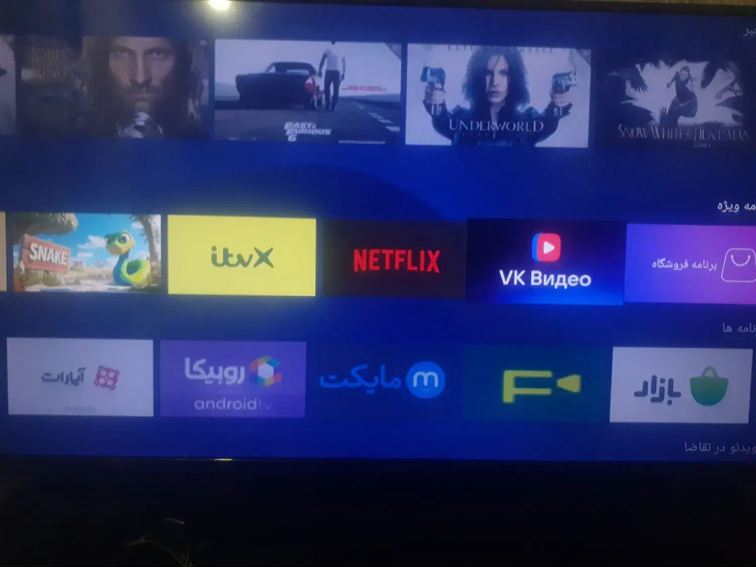 تلویزیون 43 اینچ Star X تمیز و سالم|تلویزیون و پروژکتور|میناب, |دیوار