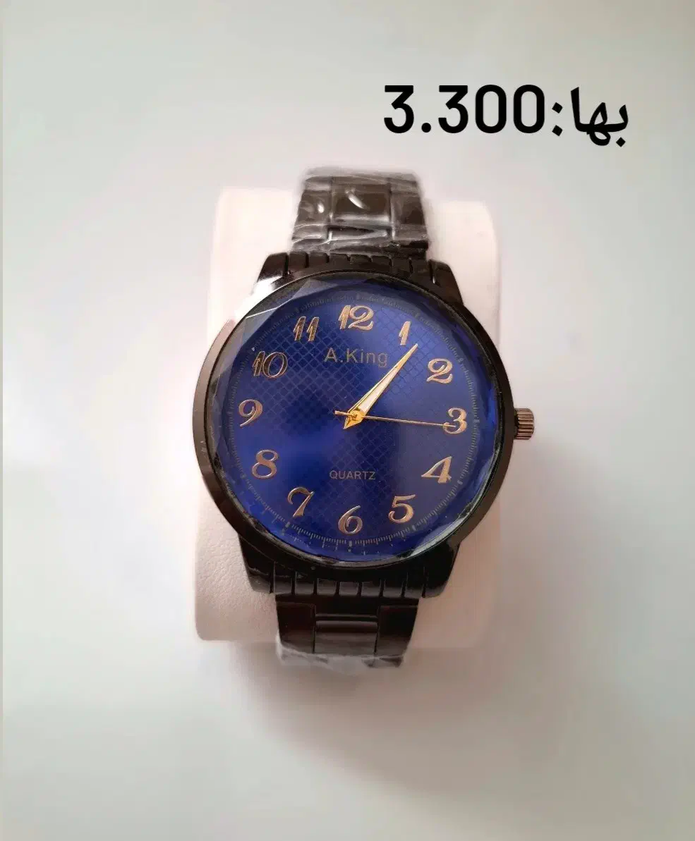 ساعت|ساعت|اراک, |دیوار