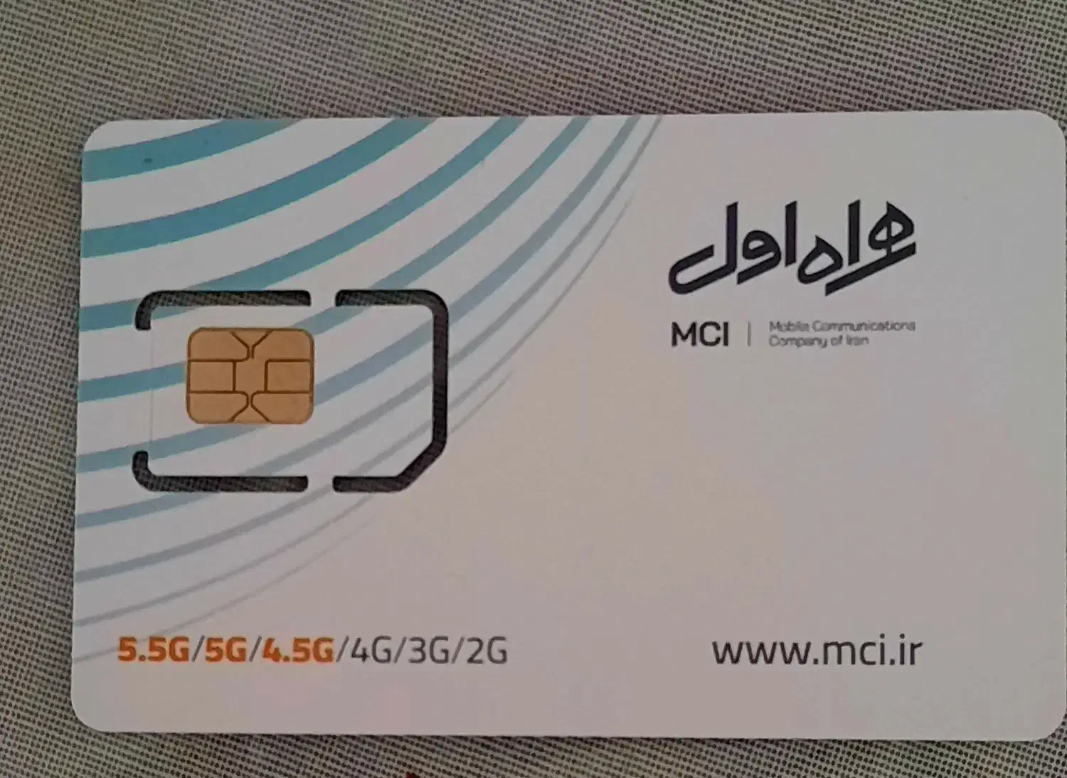فروش سیم کارت در حد نو|سیم‌کارت|خلخال, |دیوار