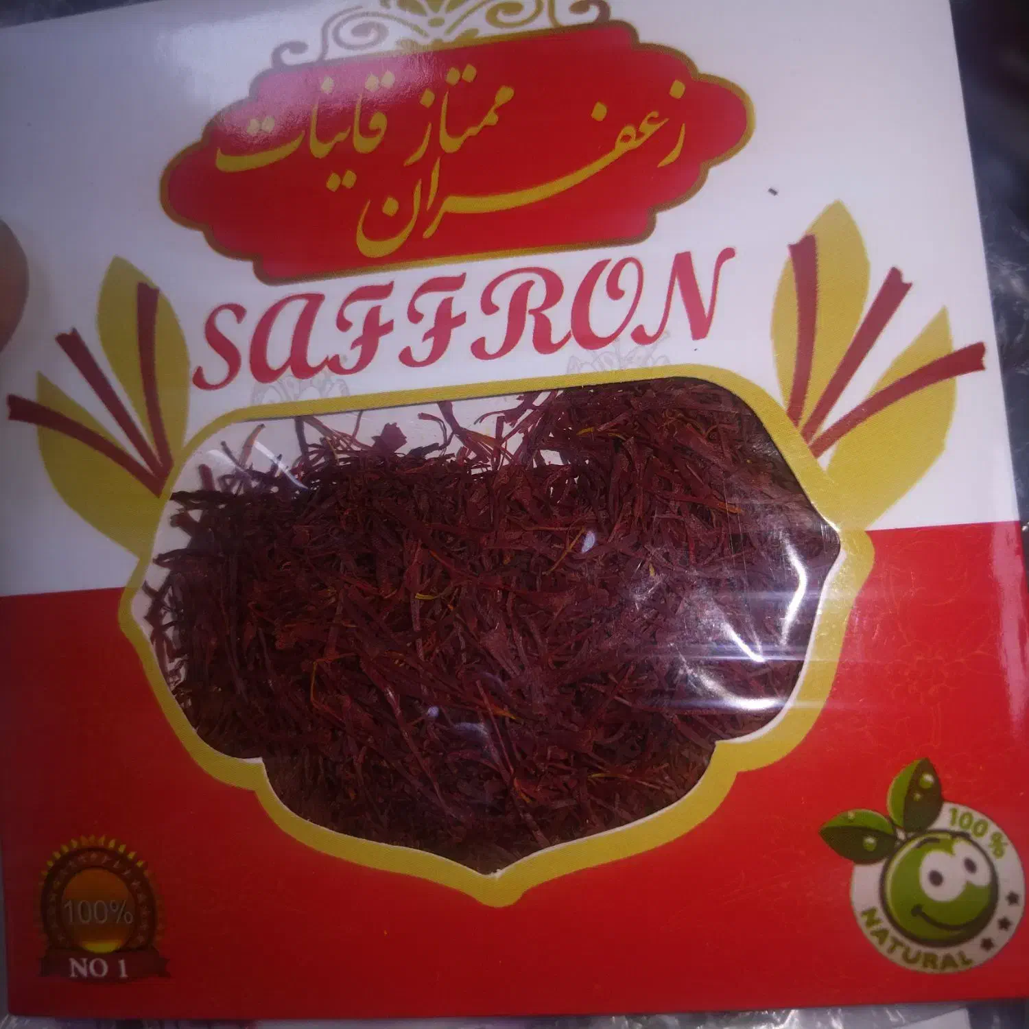 عمده فروش زعفران|خوردنی و آشامیدنی|تهران, ونک|دیوار