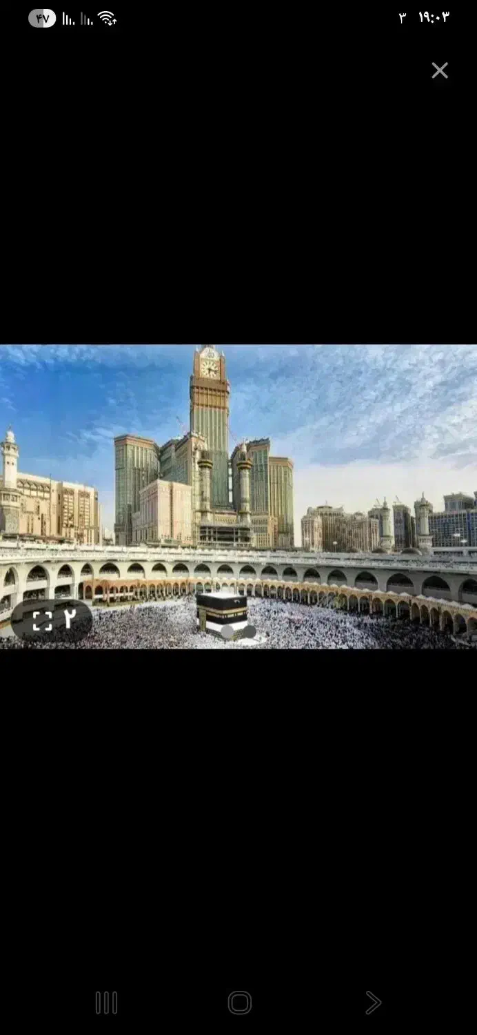 فیش حج تمتع|تور و چارتر|سبزوار, فقیه سبزواری|دیوار