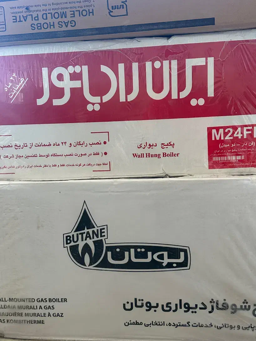 ‌پکیج ، رادیاتور ، ابگرمکن (نقد و اقساط)|آبگرمکن، پکیج، شوفاژ|نیر (اردبیل), |دیوار
