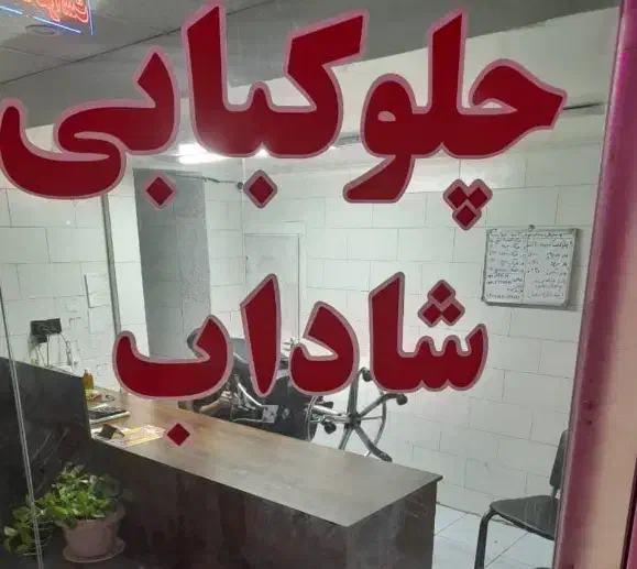 غذا|خوردنی و آشامیدنی|اهواز, کوی نفت|دیوار