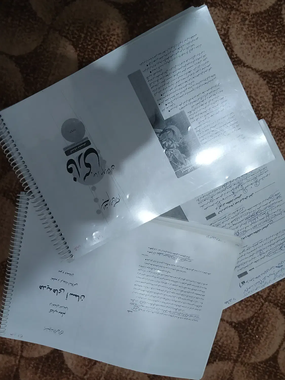 کتاب استخدامی،آموزگاری|لوازم التحریر|تاکستان, |دیوار