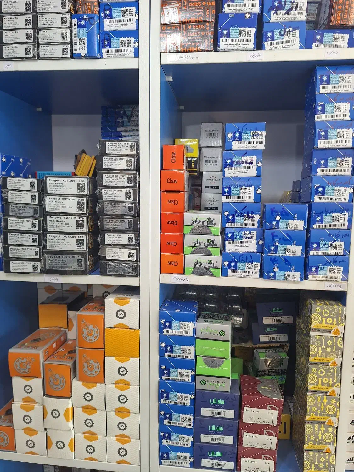 به یک نیروی جوان جهت کار در لوازم یدکی|استخدام خدمات فروشگاه و رستوران|محمدشهر, محمدشهر|دیوار