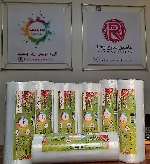 نایلکس رکابی ممتاز کیسه فریزر درجه یک|عمدهفروشی|تهران, بهمن یار|دیوار