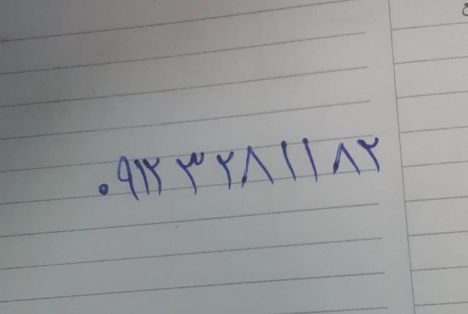 فروشی|سیم‌کارت|تهران, شهرآرا|دیوار