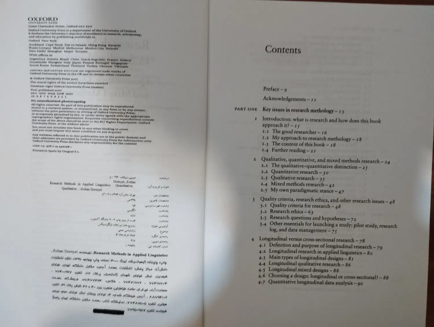 Research Methods in Applied Linguistics|کتاب و مجله آموزشی|تهران, مهرآباد جنوبی|دیوار