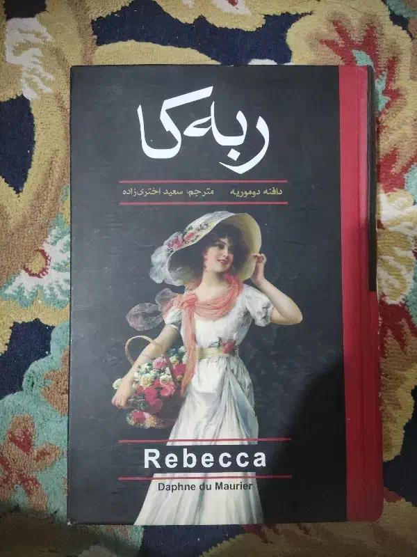 کتاب|کتاب و مجله ادبی|تهران, فلاح|دیوار