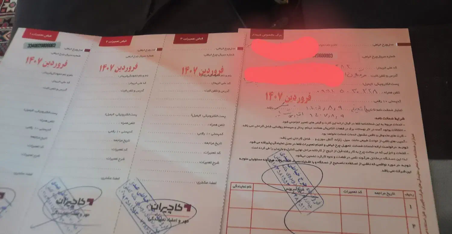 چرخ خیاطی کاچیران ۹۵۰۰۰۰۰|چرخ خیاطی و ریسندگی|کرمانشاه, |دیوار