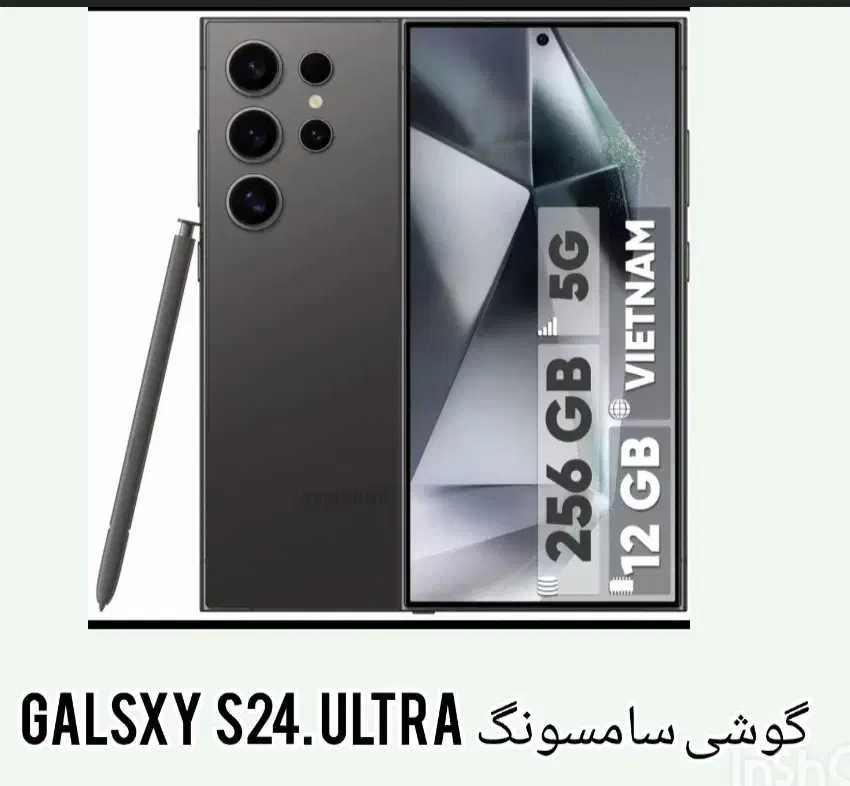 گوشی سامسونگ گلکسی s24الترا|موبایل|تهران, ورزشگاه آزادی|دیوار