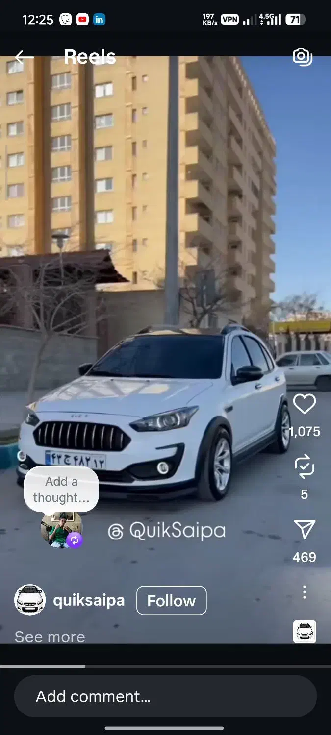 حواله خودرو اطلس اس|خودرو سواری و وانت|شهرضا, |دیوار