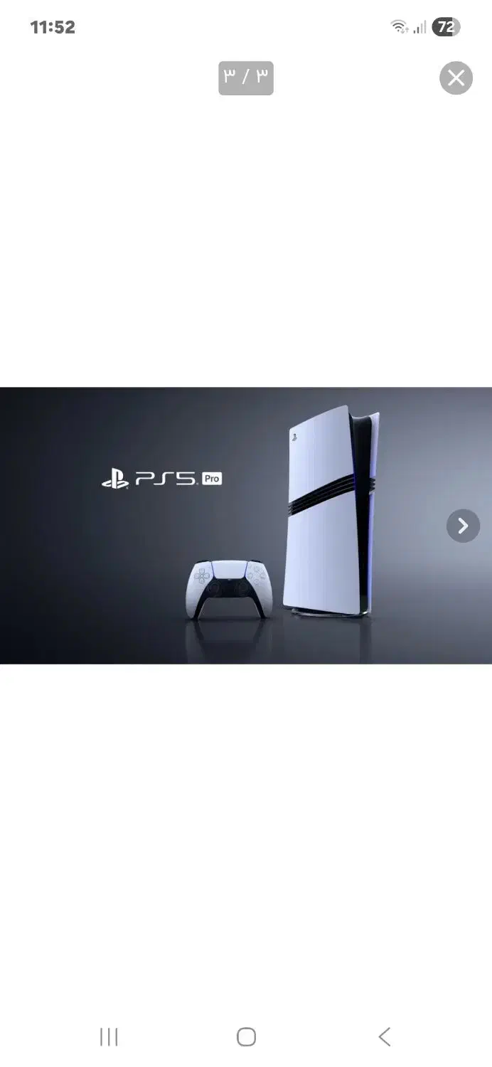 ps5pro|کنسول، بازی ویدئویی و آنلاین|اهواز, کوی سعدی|دیوار