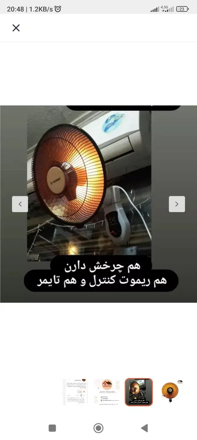 دو عدد بخاری هالوژنی ارشیا|بخاری، هیتر، شومینه|خاش, |دیوار