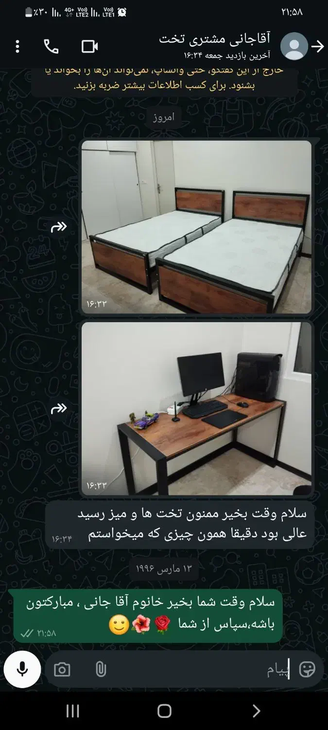تخت و سرویس خواب فلزی مدل ۱۳۰۵ ایوار با کفی فلزی|تخت و سرویس خواب|کرج, فاز ۳ مهرشهر|دیوار
