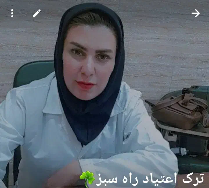 ترک اعتیادصددرصدتضمینی|خدمات آرایشگری و زیبایی|آباده, |دیوار