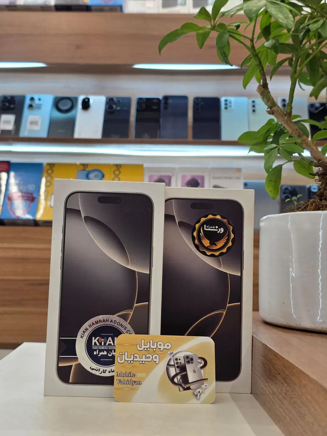 IPHONE 16 Pro Max 256 GB zaa|موبایل|بیرجند, |دیوار